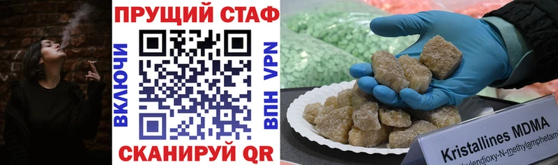 Купить Катав-Ивановск ГАШ COCAIN Метадон APVP Псилоцибиновые грибы Канабис МЕФ