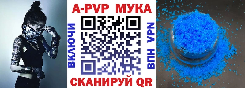 APVP кристаллы  где найти   Катав-Ивановск 