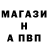 Бутират GHB Lana Nesh