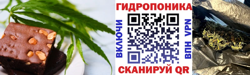 что такое наркотик  Катав-Ивановск  Еда ТГК конопля 