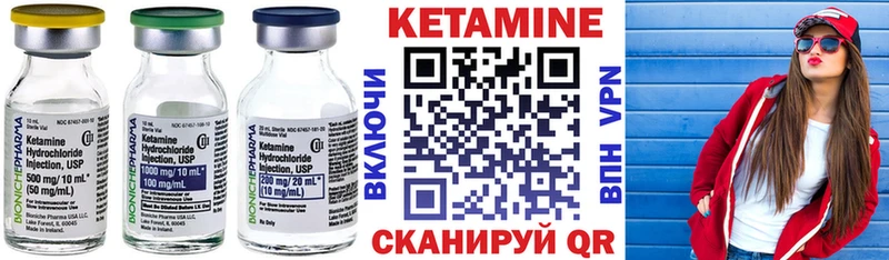 КЕТАМИН ketamine  blacksprut как зайти  Катав-Ивановск 