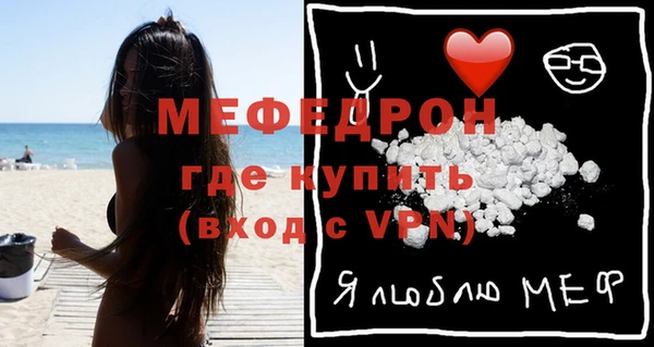 ALPHA PVP Каменск-Шахтинский