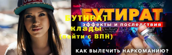 ALPHA PVP Каменск-Шахтинский