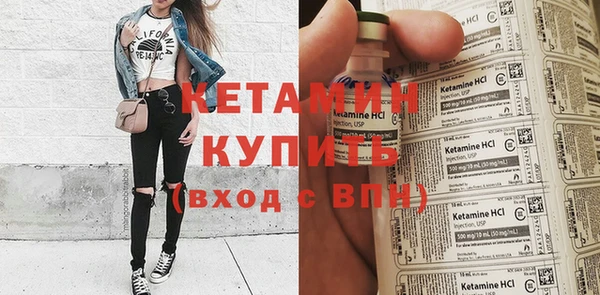 таблы Каменногорск