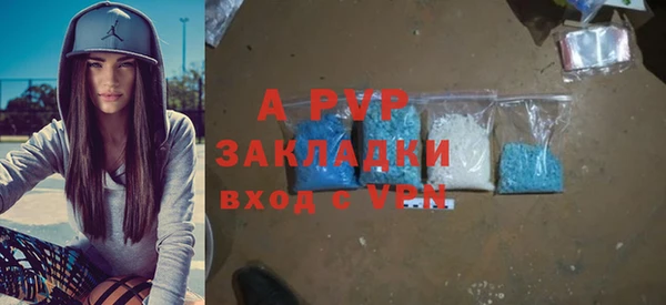 таблы Каменногорск