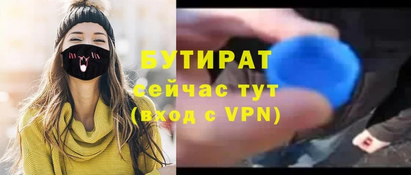 ALPHA PVP Каменск-Шахтинский