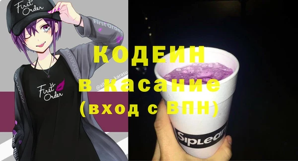 ALPHA PVP Каменск-Шахтинский