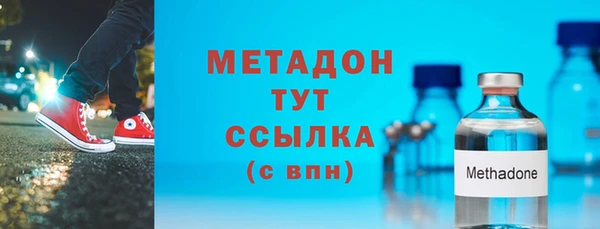 таблы Каменногорск