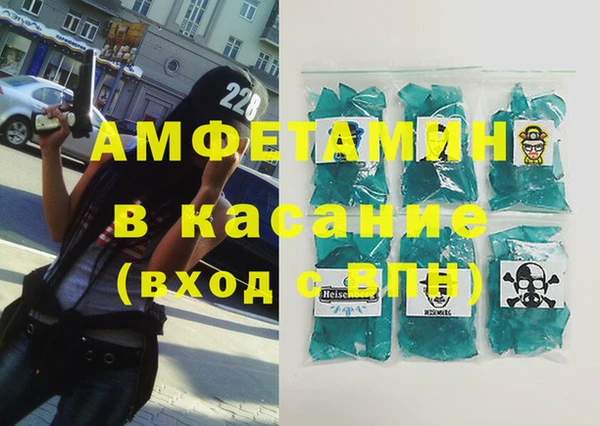 таблы Каменногорск