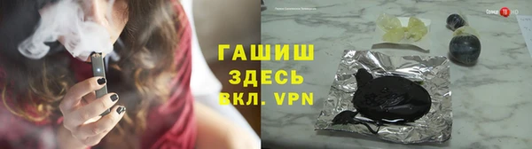 таблы Каменногорск