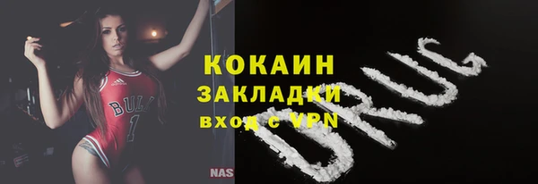 таблы Каменногорск