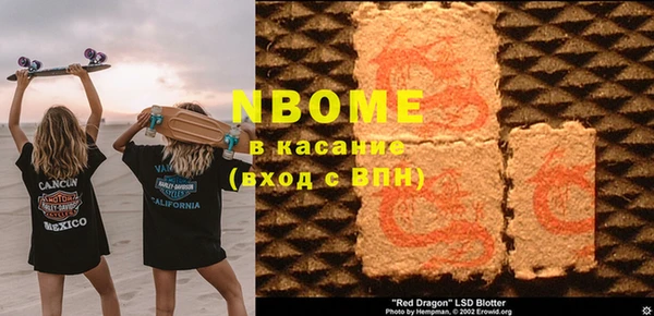 таблы Каменногорск