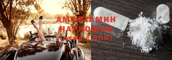 ALPHA PVP Каменск-Шахтинский