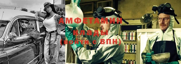 таблы Каменногорск