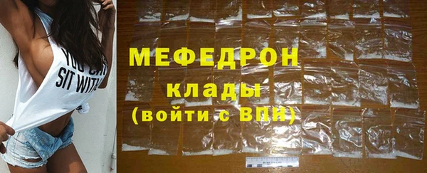 таблы Каменногорск