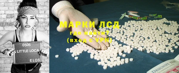 таблы Каменногорск