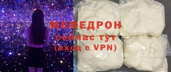 таблы Каменногорск