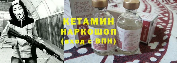 таблы Каменногорск