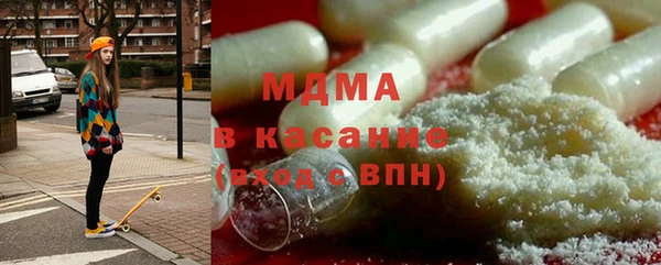 таблы Каменногорск