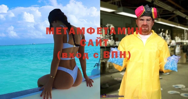 таблы Каменногорск