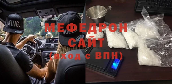 таблы Каменногорск