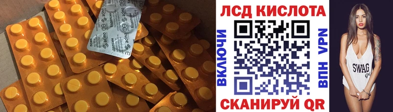 LSD-25 экстази ecstasy  Катав-Ивановск 