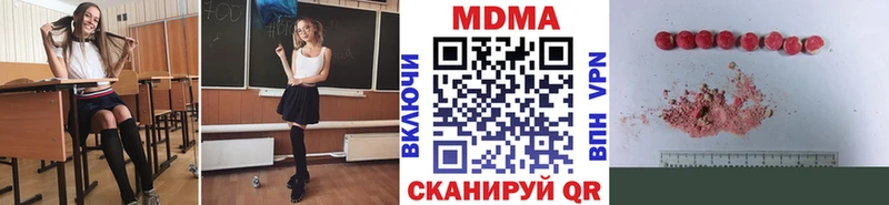 МДМА Molly  как найти   мега вход  Катав-Ивановск 