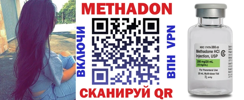 нарко площадка как зайти  где продают наркотики  Катав-Ивановск  Метадон VHQ 