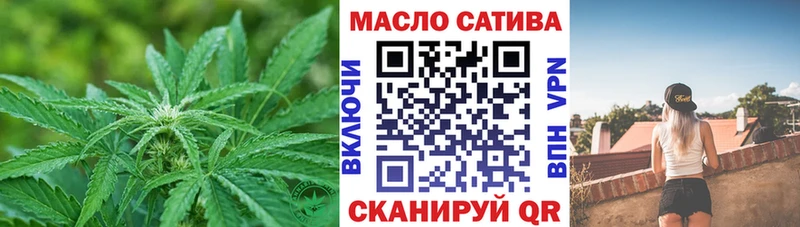 ТГК Wax Катав-Ивановск